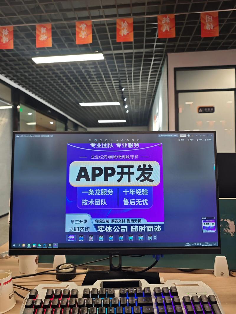 小程序定制：构建个性化移动生态的关键武器