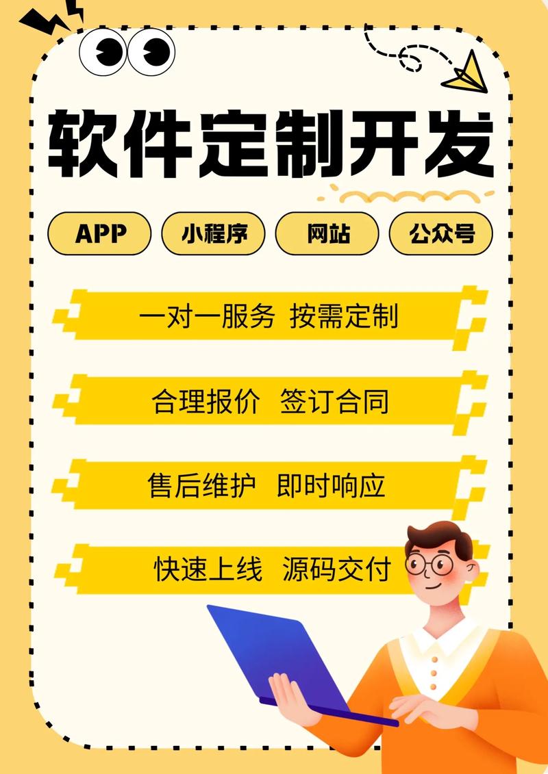 企业网站开发：构建数字时代品牌窗口的必要之旅