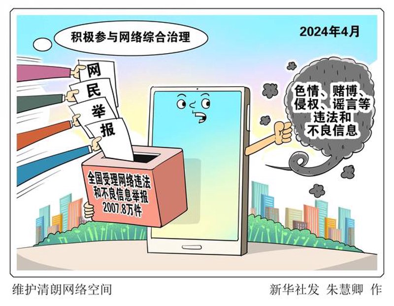 微信小程序