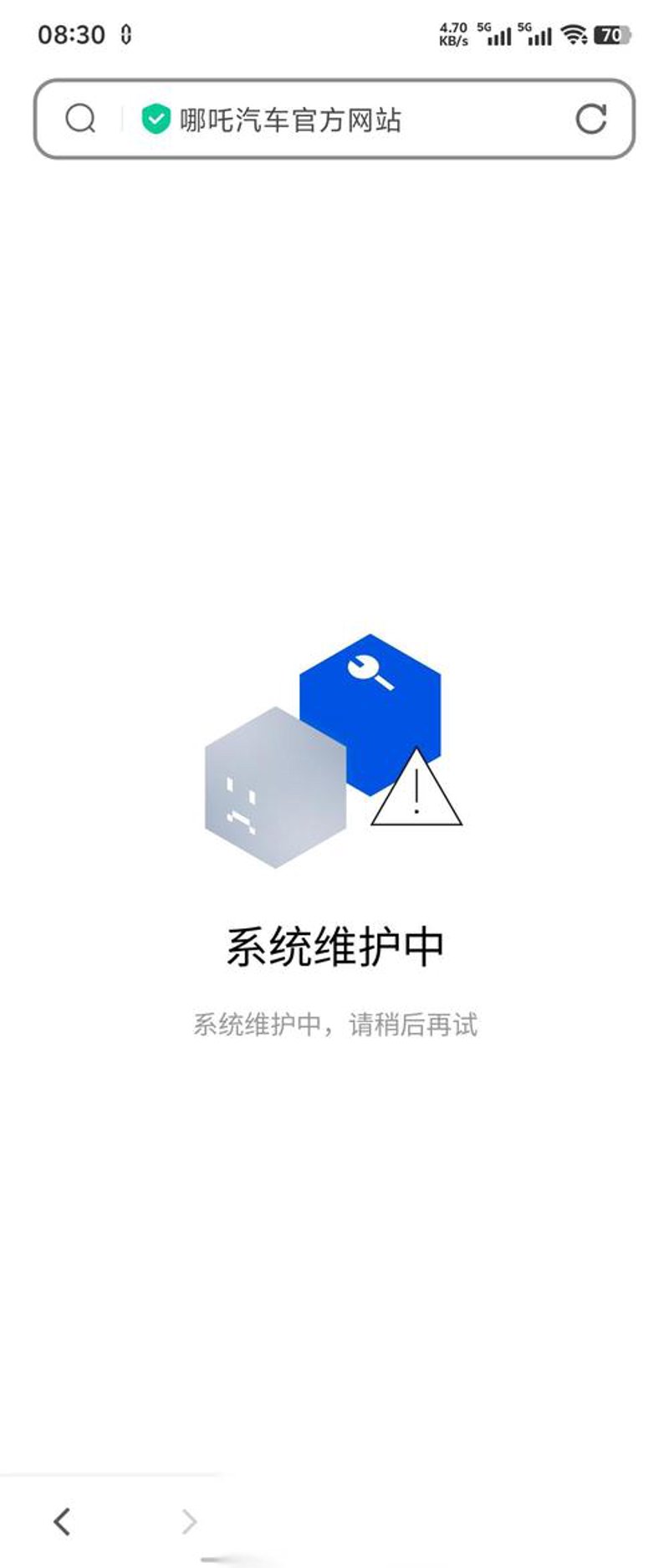 网页设计