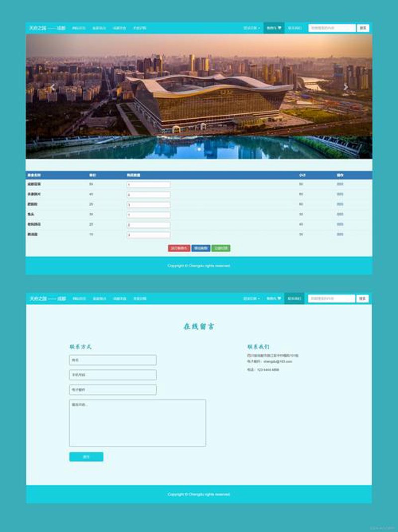 小程序定制：构建企业数字服务生态的新利器