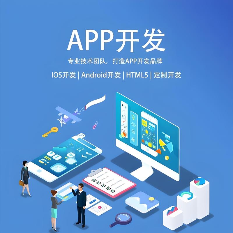 上海网站建设行业动态：构建数字时代的企业桥梁