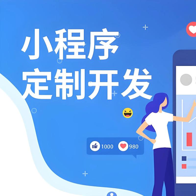 企业网站开发：塑造品牌形象的数字化窗口